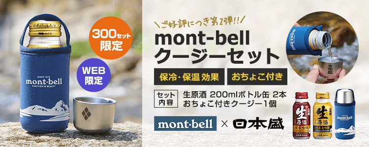 米ぬか自然派化粧品 健康食品の通信販売 日本盛オンラインショップ
