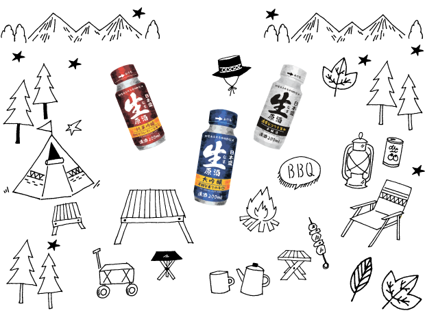 日本盛 生原酒ボトル缶