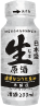 日本盛 生原酒ボトル缶