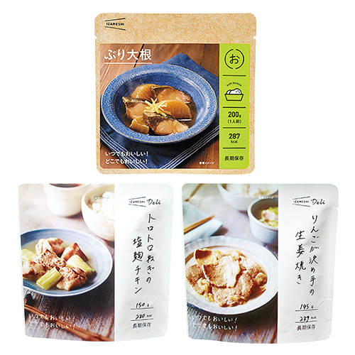 商品画像