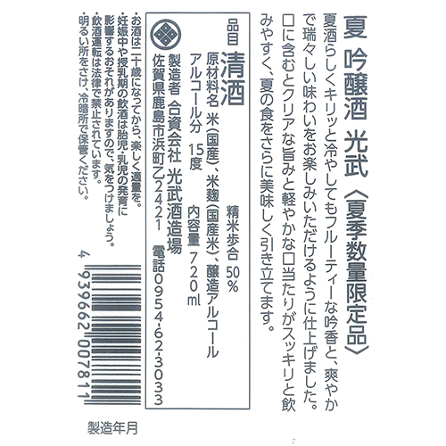 商品画像