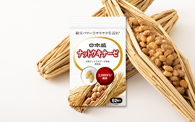 健康食品(1／2ページ)|うるおいしっとり日本酒・米ぬか自然派化粧品|日本盛の通販