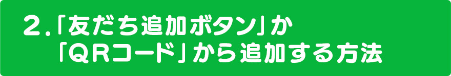uQRR[hvuFǉ{^vǉ@