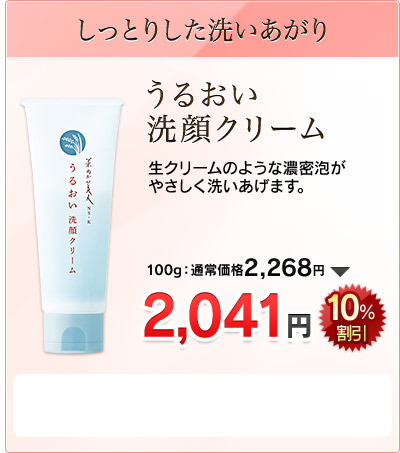 [Ƃ肵􂢂]邨N[ N[̂悤ȔZA₳􂢂܂B 10% 100g:ʏ퉿i2,268~2,041~
