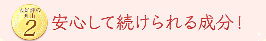 [D]̗R2]Sđ鐬I