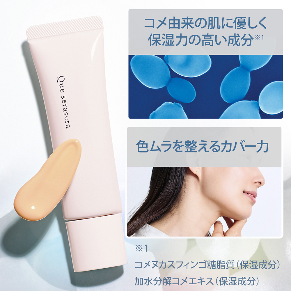 色つきUV下地クリーム 52 ラベンダーピンク(30g 52 ラベンダー