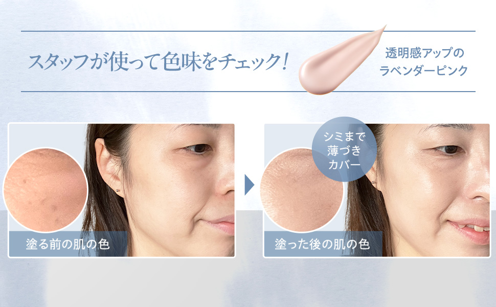 giggu スキンクリーム（下地クリーム） 50g MADE IN JAPAN giggu. スキンBBクリーム | LOVER'S DAY FUKUOKA【公式