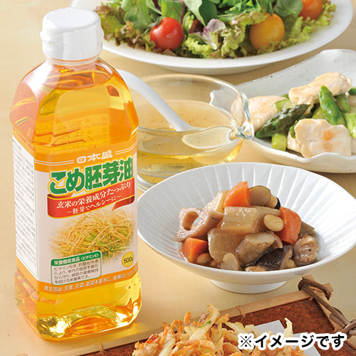 日本盛こめ胚芽油