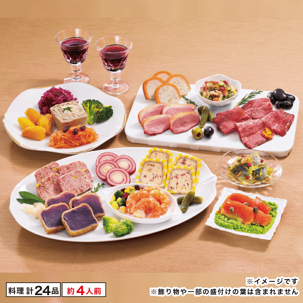 商品画像