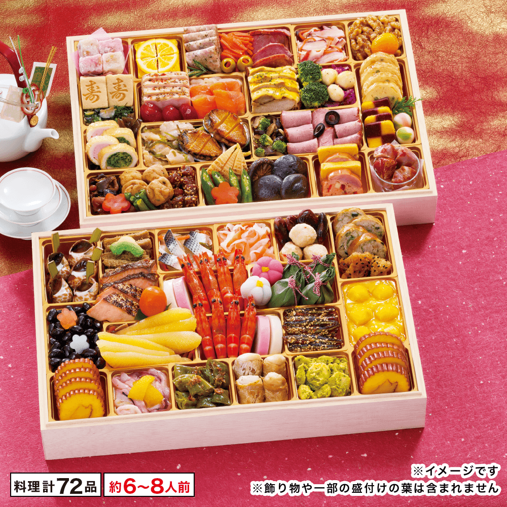 商品画像