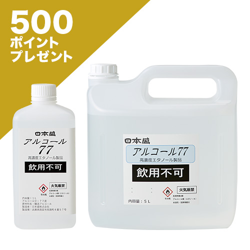 トクだね】|【公式】日本盛の通信販売 米ぬか自然派化粧品・健康食品の