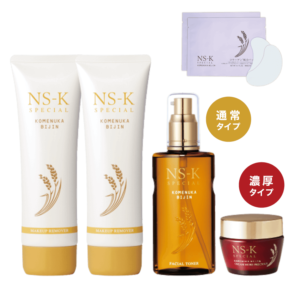 化粧水２本、クレンジング、クリーム 化粧水2本、クレンジング、クリーム