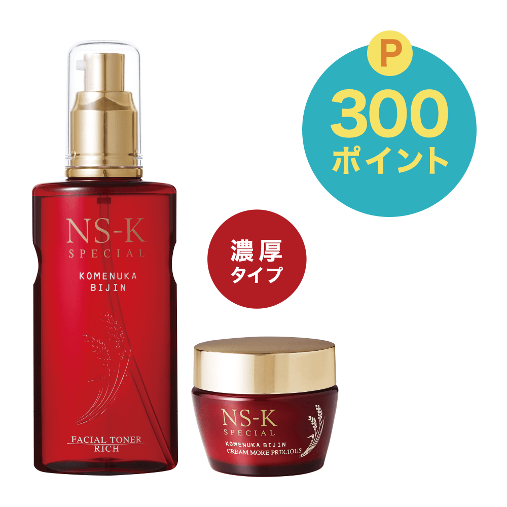 WEB限定/夏の特別セット】スペシャル2品セット（化粧水濃厚/クリーム