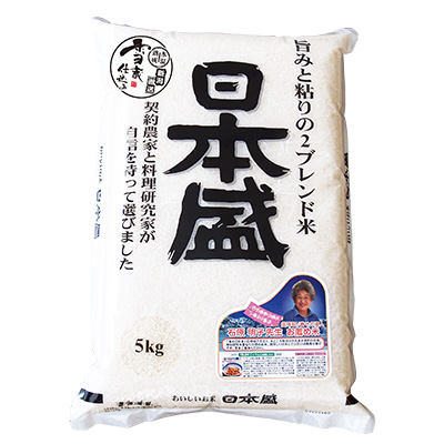 2ブレンド米・日本盛5kg