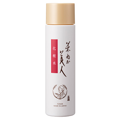 米ぬか美人 化粧水 (お徳用)
