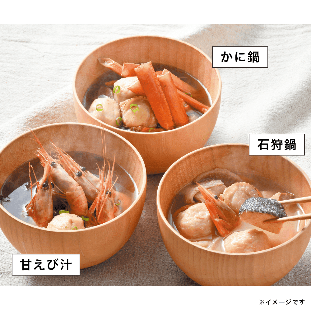 �y�Y�n�����z���M�̏��� 3��Z�b�g�i���ɓ�E�Ύ��E�Â��я` �e2�� �v6�j