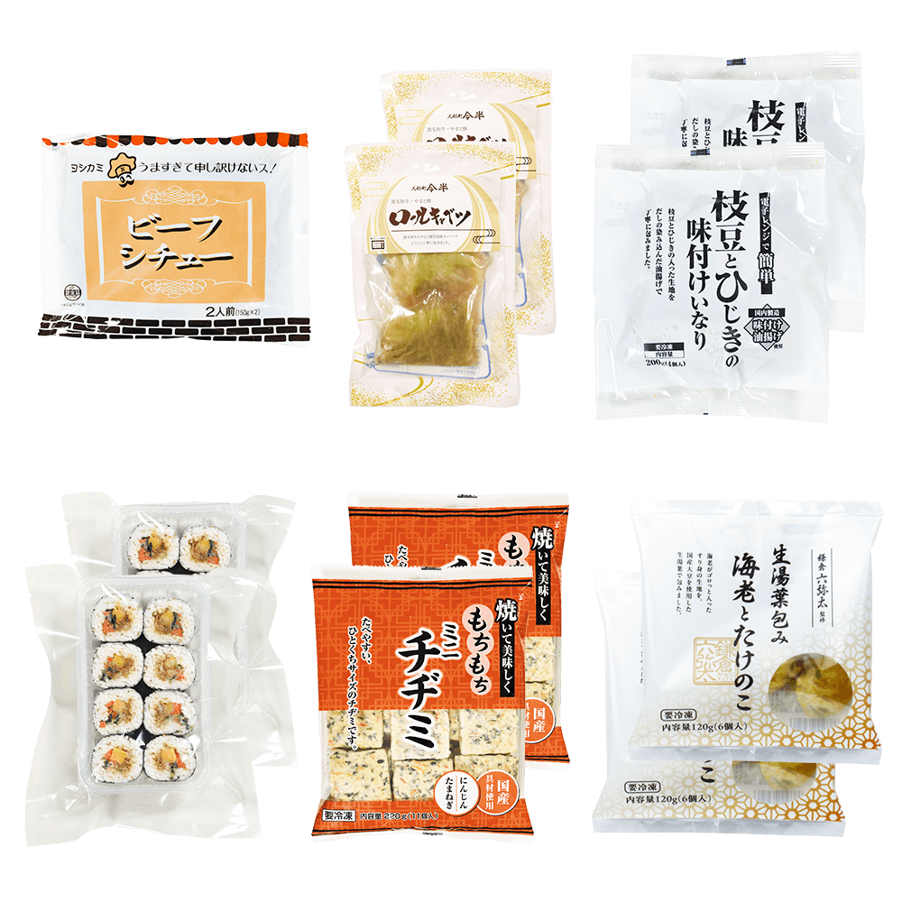 �y�Y�n�����z�a�m�؂��y���݃Z�b�g