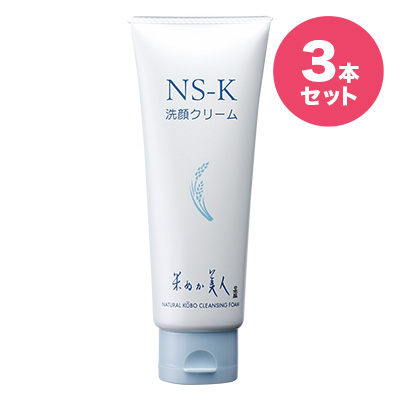 NS-K 洗顔クリーム 100g・3本セット