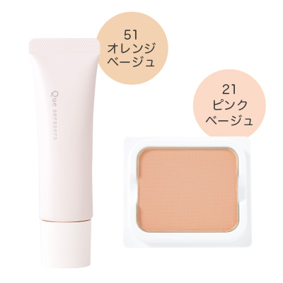 �p�E�_�[ �x�[�X���C�N�Z�b�gO-21