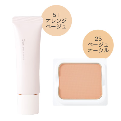 �p�E�_�[ �x�[�X���C�N�Z�b�gO-23