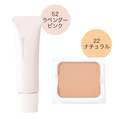 �p�E�_�[ �x�[�X���C�N�Z�b�gL-22