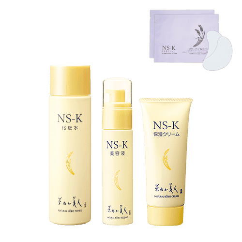 NS-K 3�i�Z�b�g