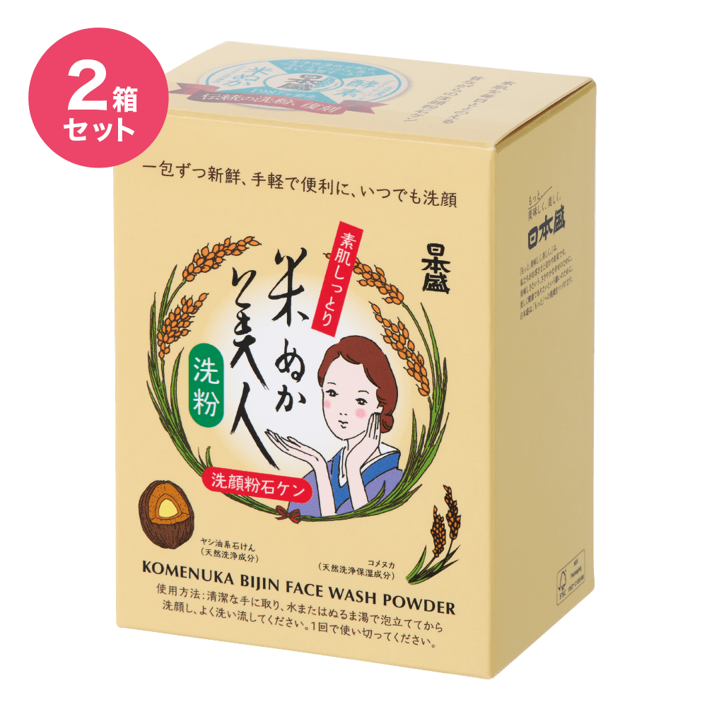 �Ăʂ����l �����i���炢���j×2���Z�b�g