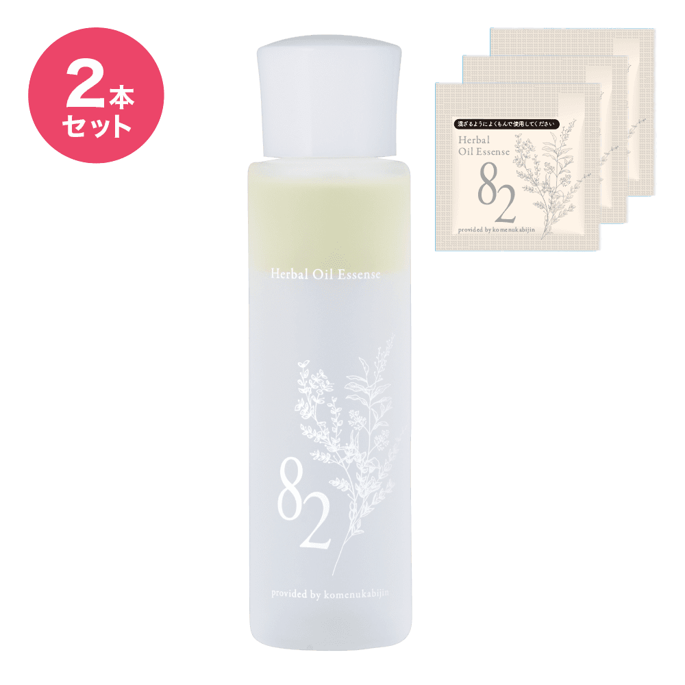 �n�[�o���I�C���G�b�Z���X 60ml 2�{�Z�b�g