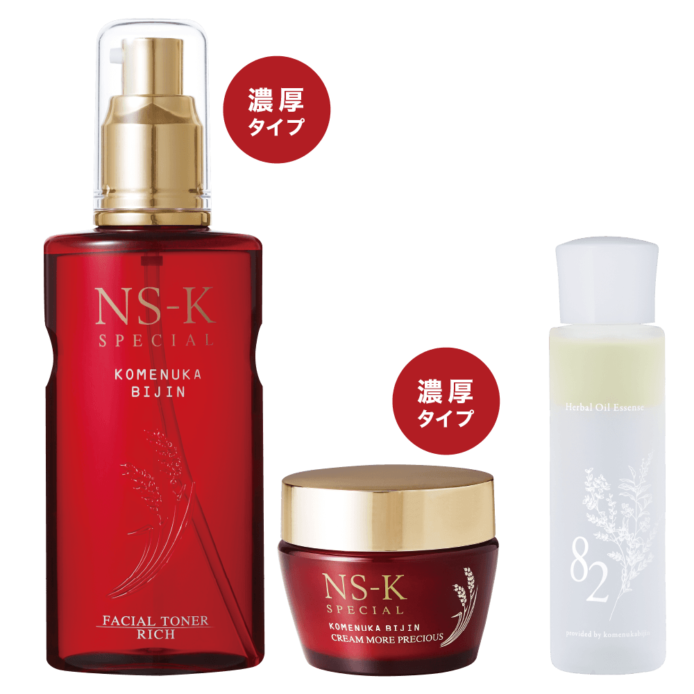 �X�y�V����2�i+�n�[�o��60ml A�Z�b�g�q�Z���^�C�v�r