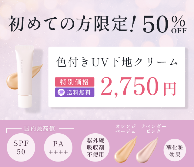 ケセラセラシリーズ: |うるおいしっとり日本酒・米ぬか自然派化粧品