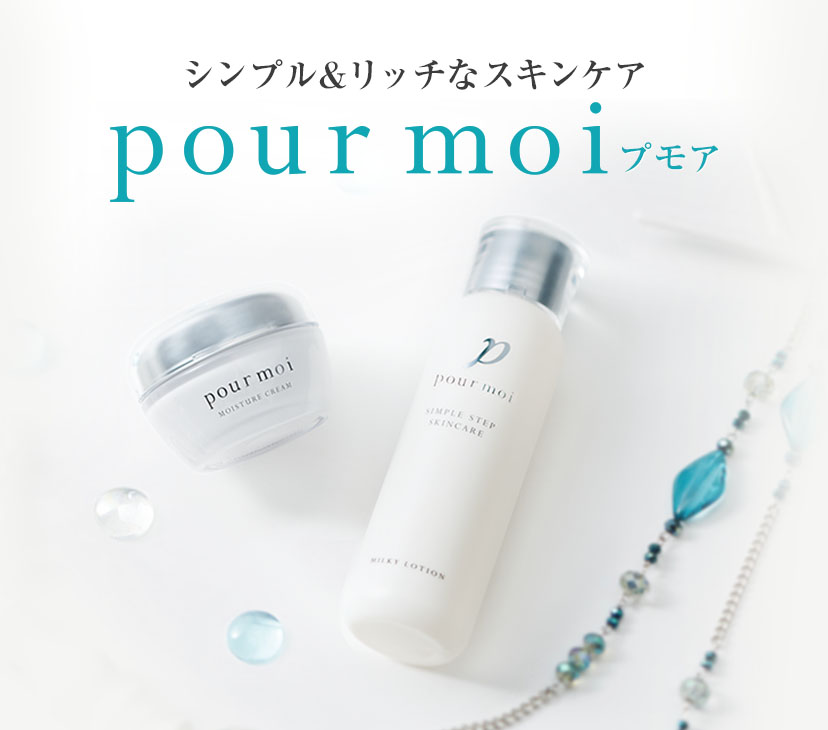 化粧品 米ぬか自然派化粧品 健康食品の通信販売 日本盛オンラインショップ