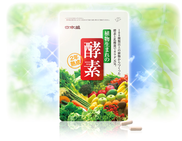 16万人が選んだすごい酵素！|【公式】日本盛の通信販売 米ぬか自然派