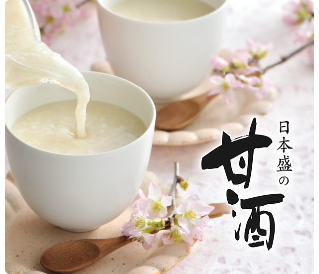 ���{���̊Î�