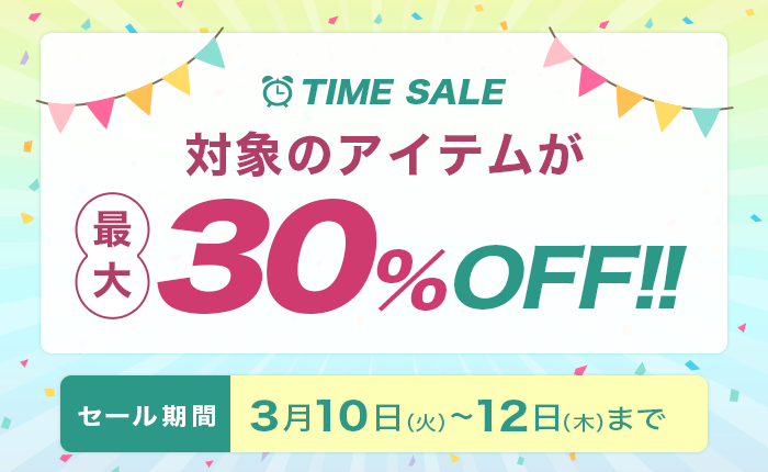 �^�C���Z�[��