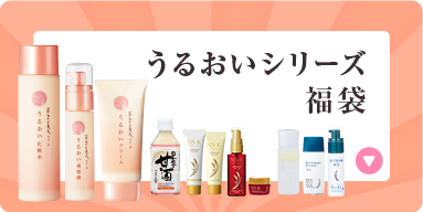 邨