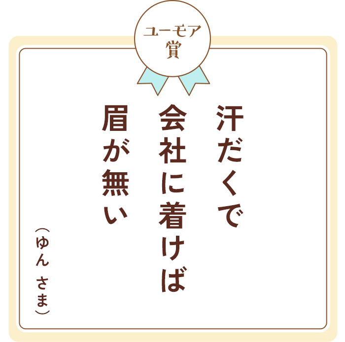賞品