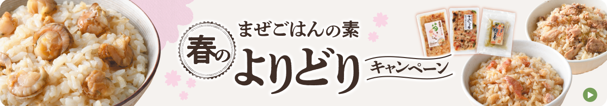 ܂͂̑ft̂ǂLy[