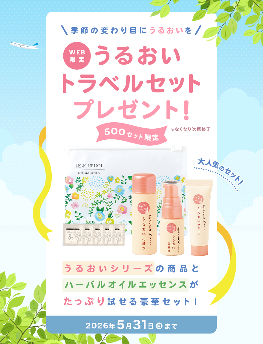 ���邨���g���x���Z�b�g