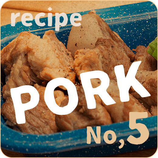 recipe No.5 PORK
