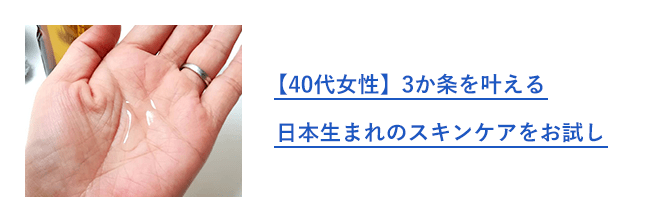 �y40�㏗���z3��������������{���܂�̃X�L���P�A��������