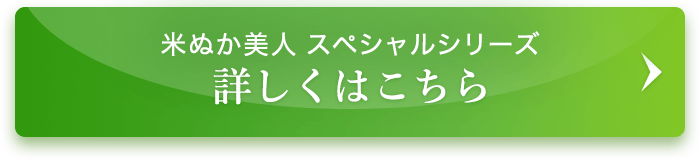 �Ăʂ����l �X�y�V�����V���[�Y �ڂ����͂�����